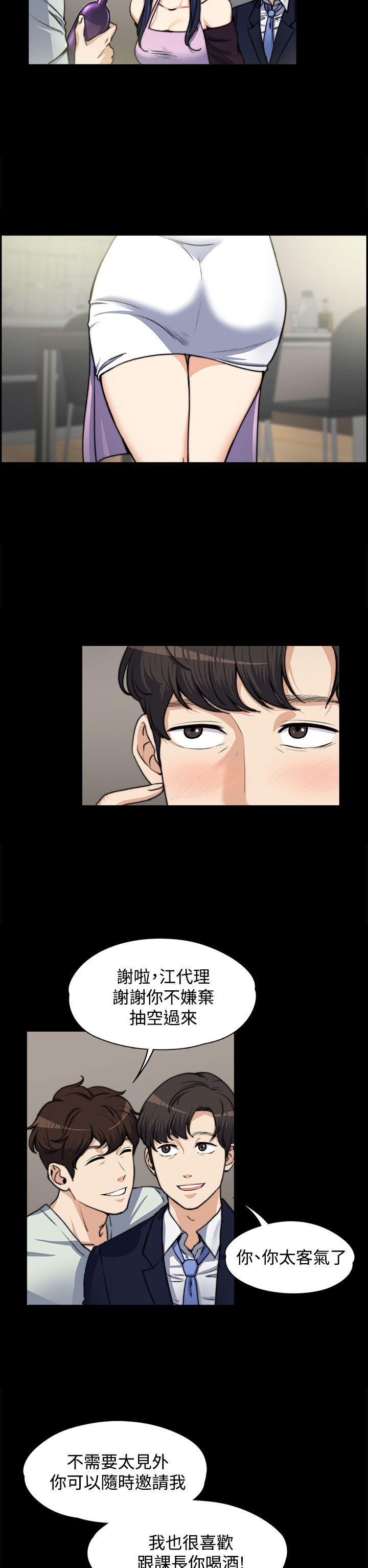 [Manhwa] The boss's wife Plot, mature woman, big breasts#[26P]-24