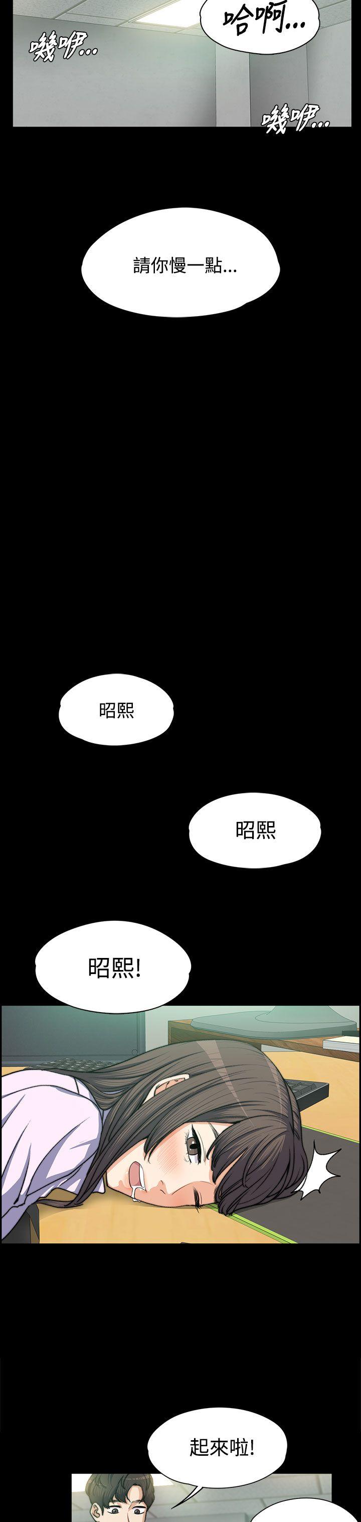 [Manhwa] The boss's wife Plot, mature woman, big breasts#[26P]-7