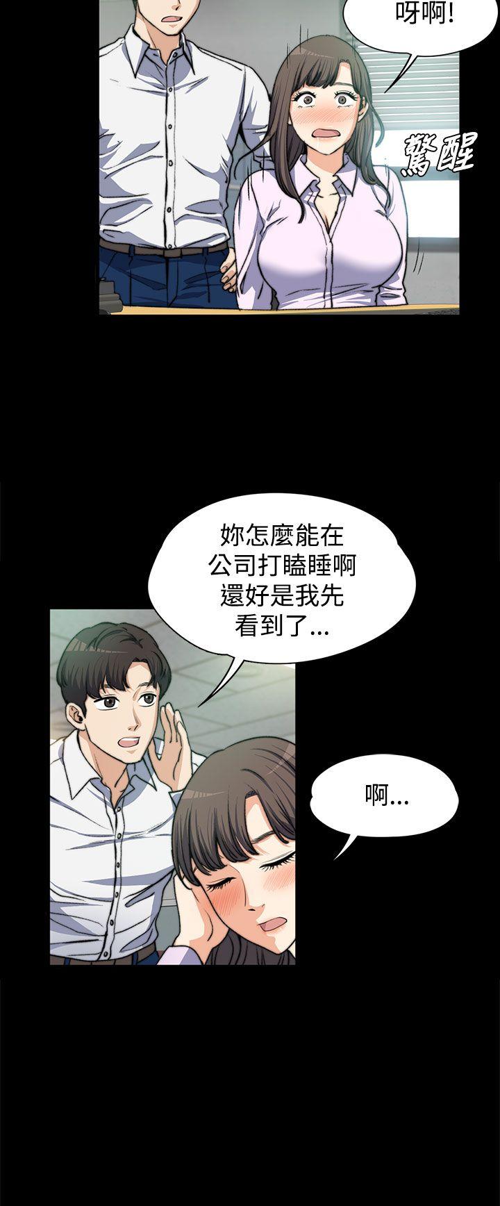 [Manhwa] The boss's wife Plot, mature woman, big breasts#[26P]-8