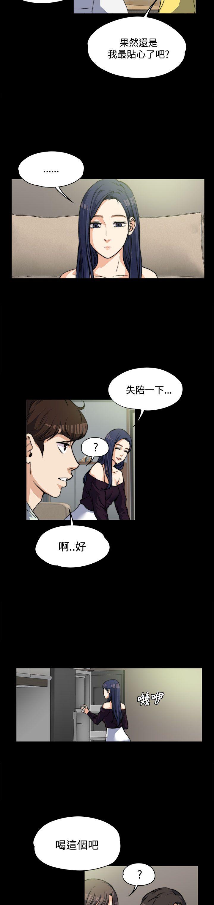 [Manhwa] The boss's wife Plot, mature woman, big breasts#[25P]-11