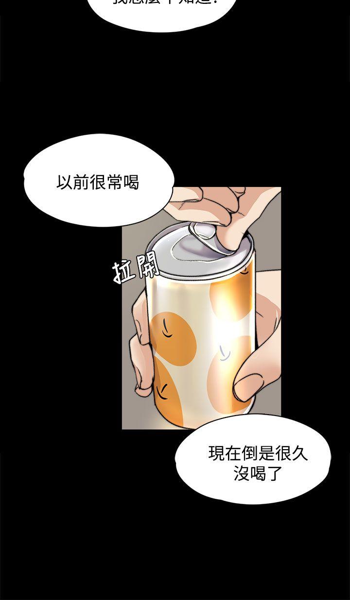 [Manhwa] The boss's wife Plot, mature woman, big breasts#[25P]-13