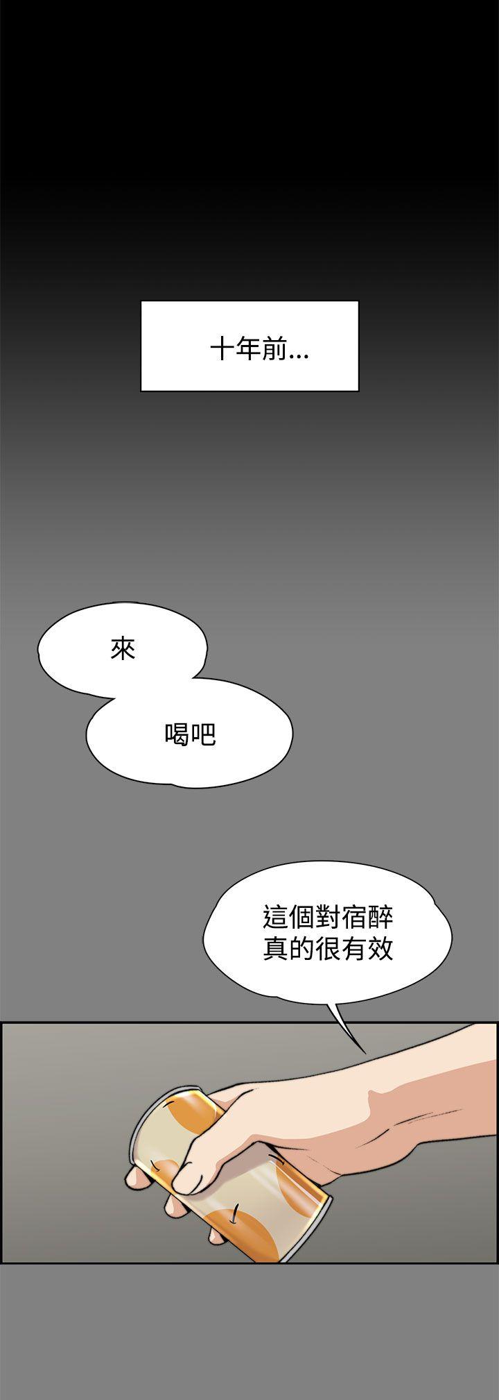 [Manhwa] The boss's wife Plot, mature woman, big breasts#[25P]-17