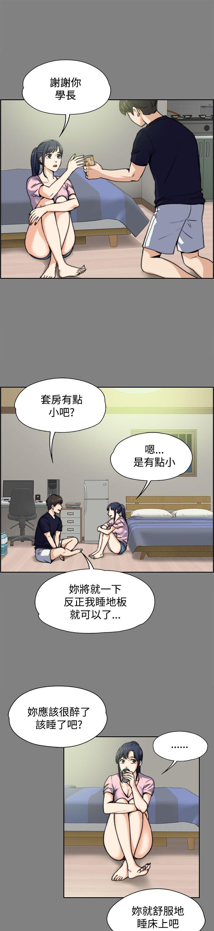 [Manhwa] The boss's wife Plot, mature woman, big breasts#[25P]-18