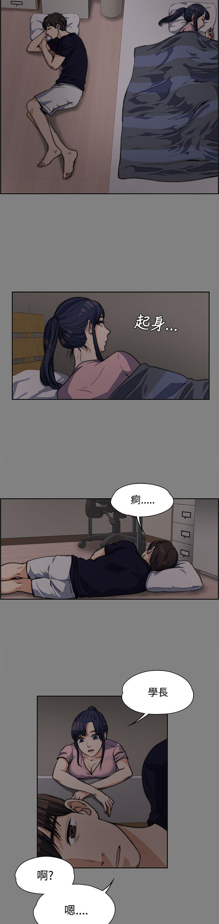 [Manhwa] The boss's wife Plot, mature woman, big breasts#[25P]-20