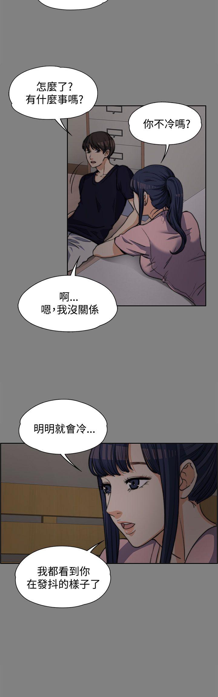 [Manhwa] The boss's wife Plot, mature woman, big breasts#[25P]-21