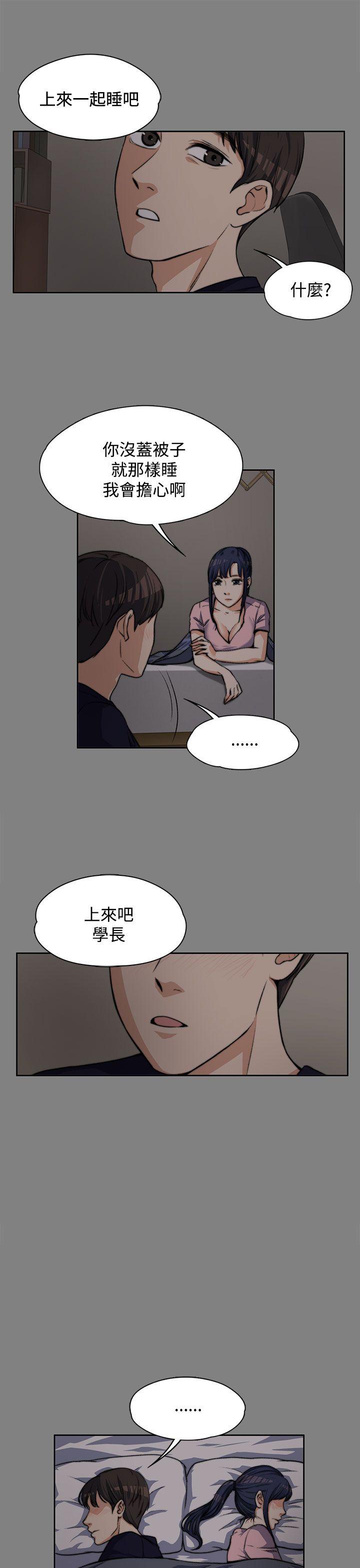 [Manhwa] The boss's wife Plot, mature woman, big breasts#[25P]-22