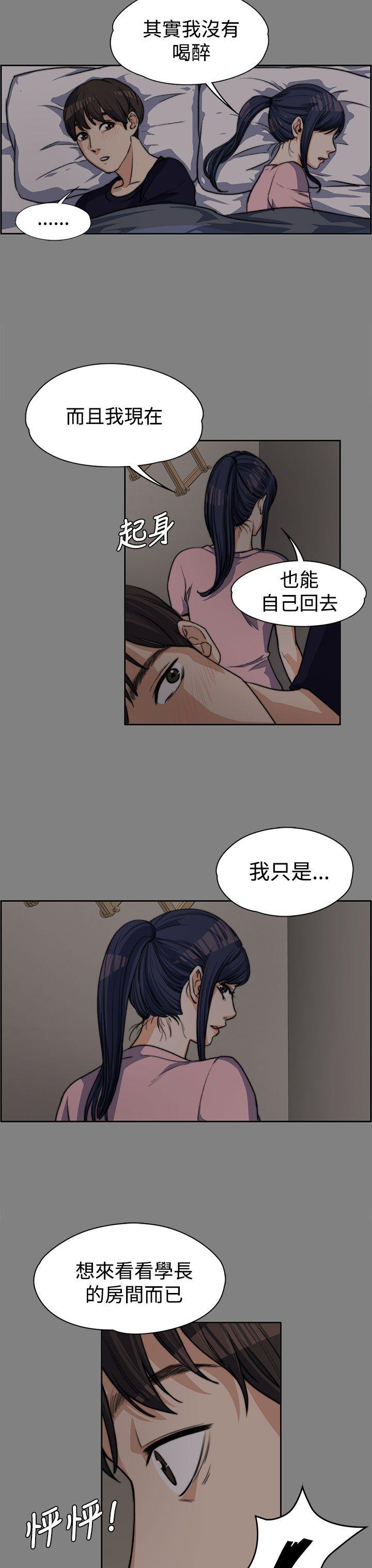 [Manhwa] The boss's wife Plot, mature woman, big breasts#[25P]-24