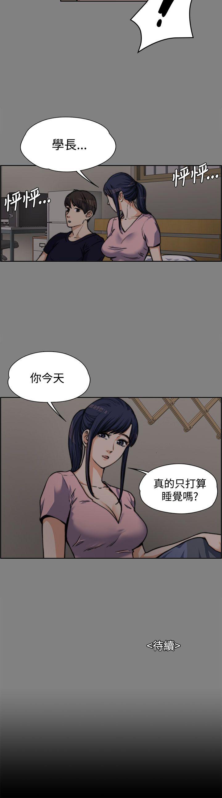 [Manhwa] The boss's wife Plot, mature woman, big breasts#[25P]-25