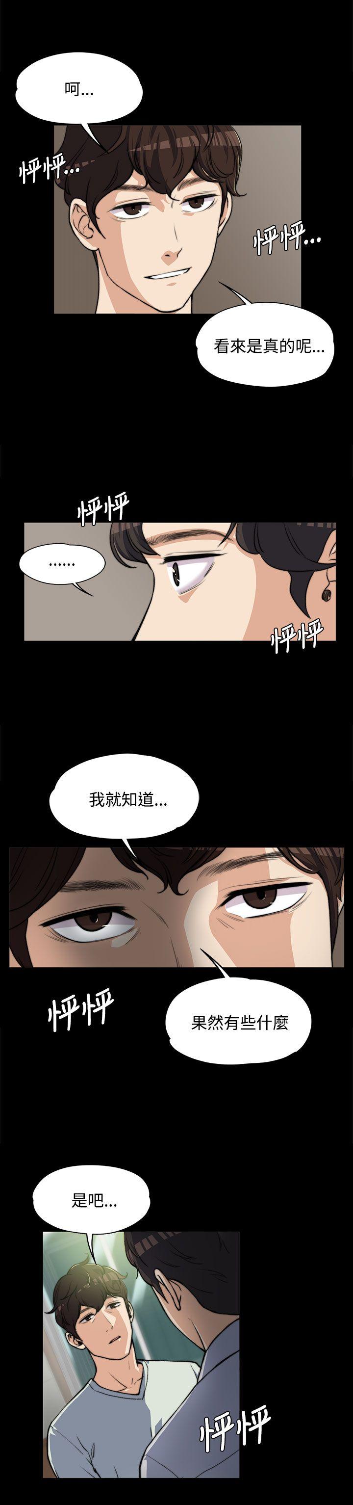 [Manhwa] The boss's wife Plot, mature woman, big breasts#[25P]-4