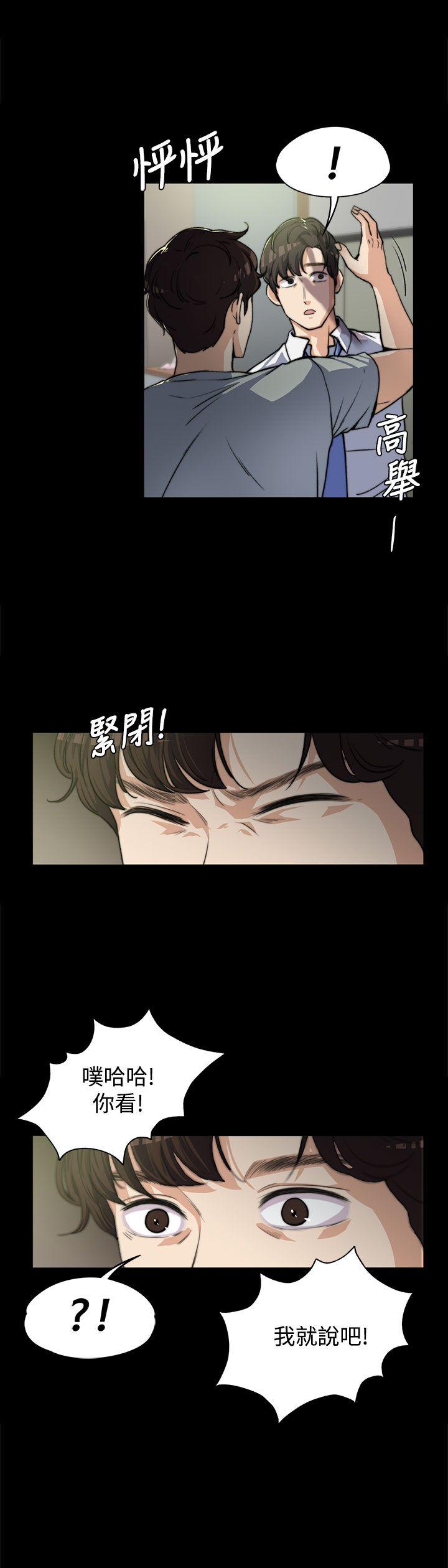 [Manhwa] The boss's wife Plot, mature woman, big breasts#[25P]-5