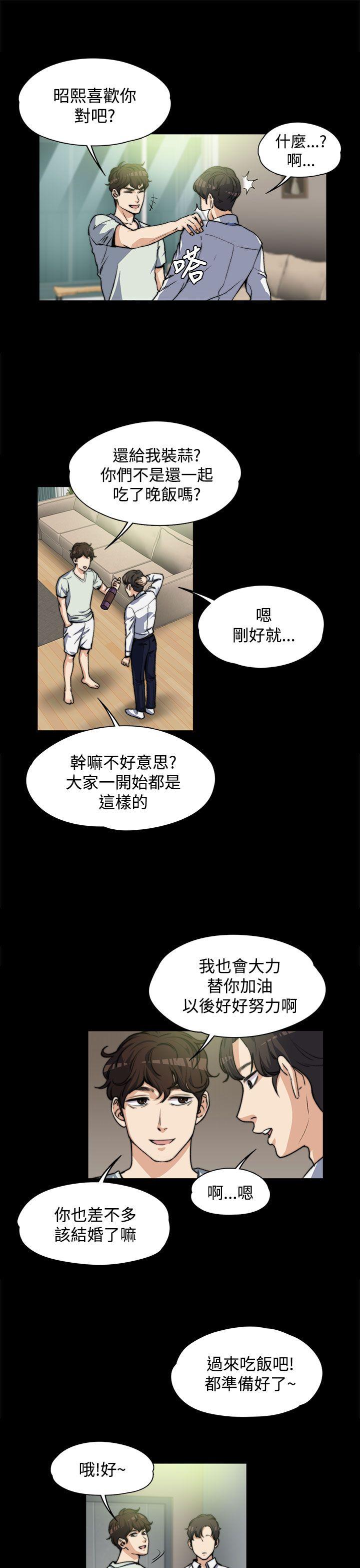 [Manhwa] The boss's wife Plot, mature woman, big breasts#[25P]-6