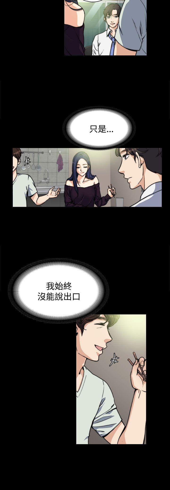 [Manhwa] The boss's wife Plot, mature woman, big breasts#[25P]-8