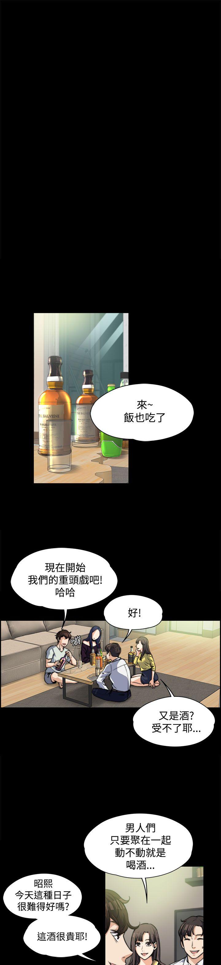 [Manhwa] The boss's wife Plot, mature woman, big breasts#[25P]-9