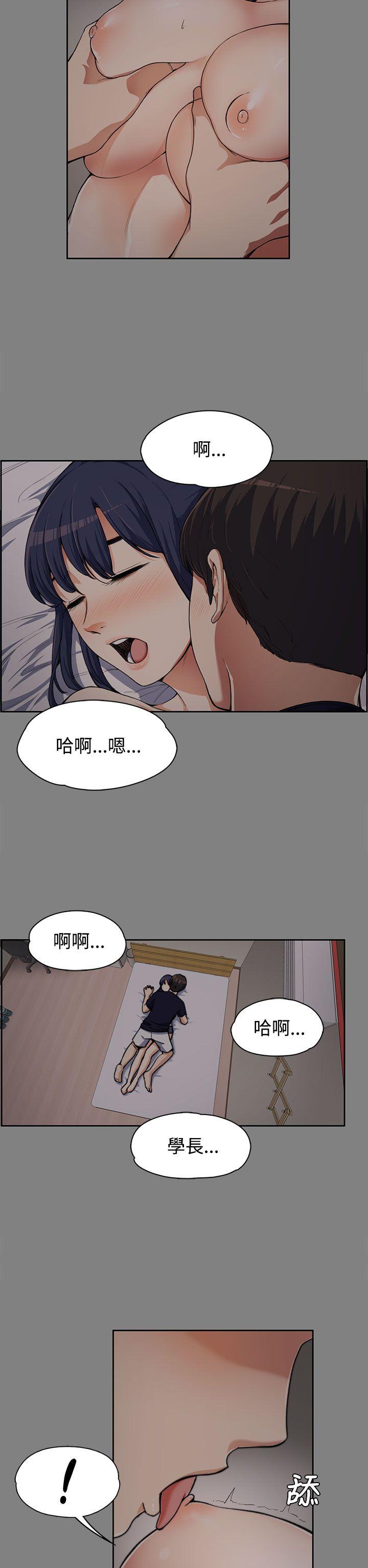 [Manhwa] The boss's wife Plot, mature woman, big breasts#[30P]-10