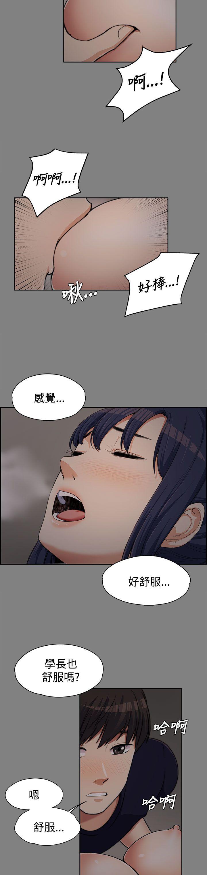 [Manhwa] The boss's wife Plot, mature woman, big breasts#[30P]-11