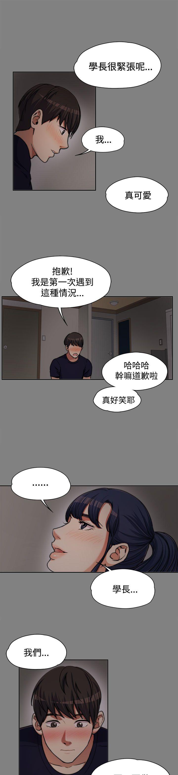 [Manhwa] The boss's wife Plot, mature woman, big breasts#[30P]-13
