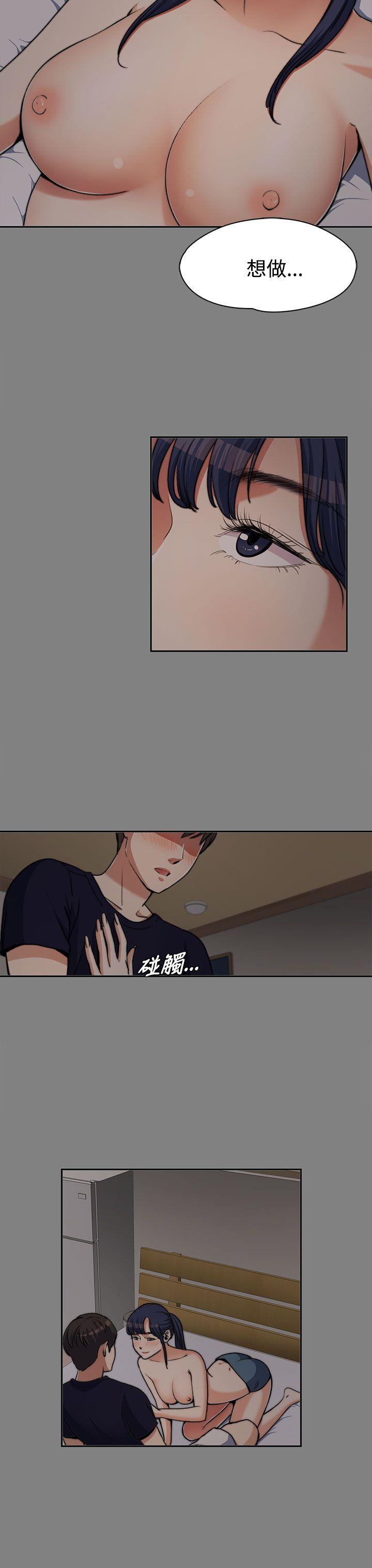 [Manhwa] The boss's wife Plot, mature woman, big breasts#[30P]-15
