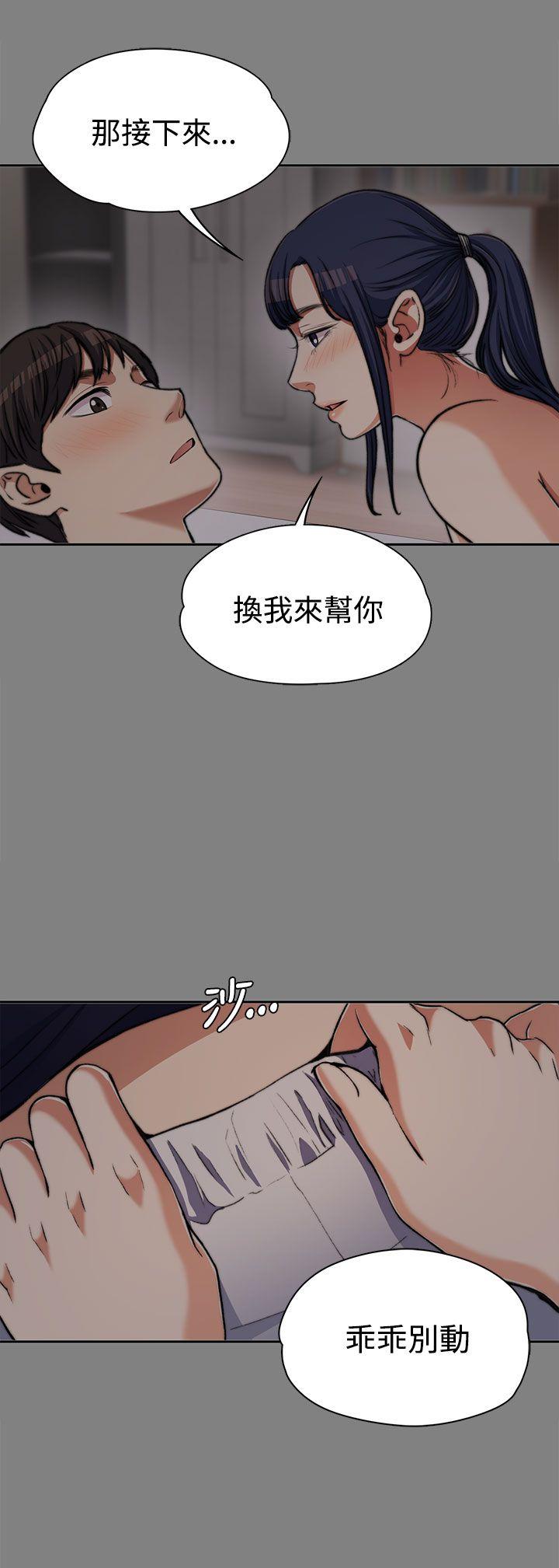 [Manhwa] The boss's wife Plot, mature woman, big breasts#[30P]-16