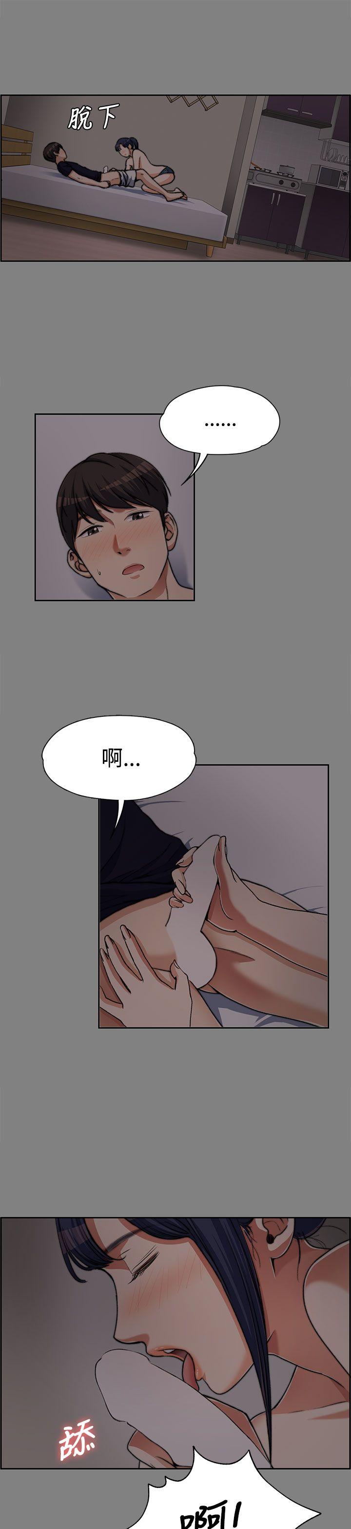 [Manhwa] The boss's wife Plot, mature woman, big breasts#[30P]-17