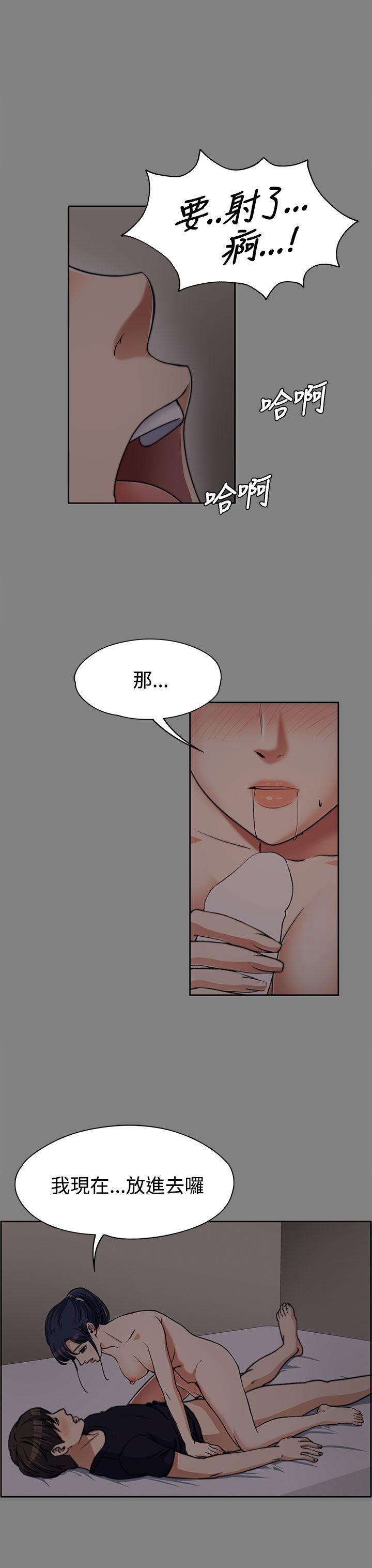 [Manhwa] The boss's wife Plot, mature woman, big breasts#[30P]-19