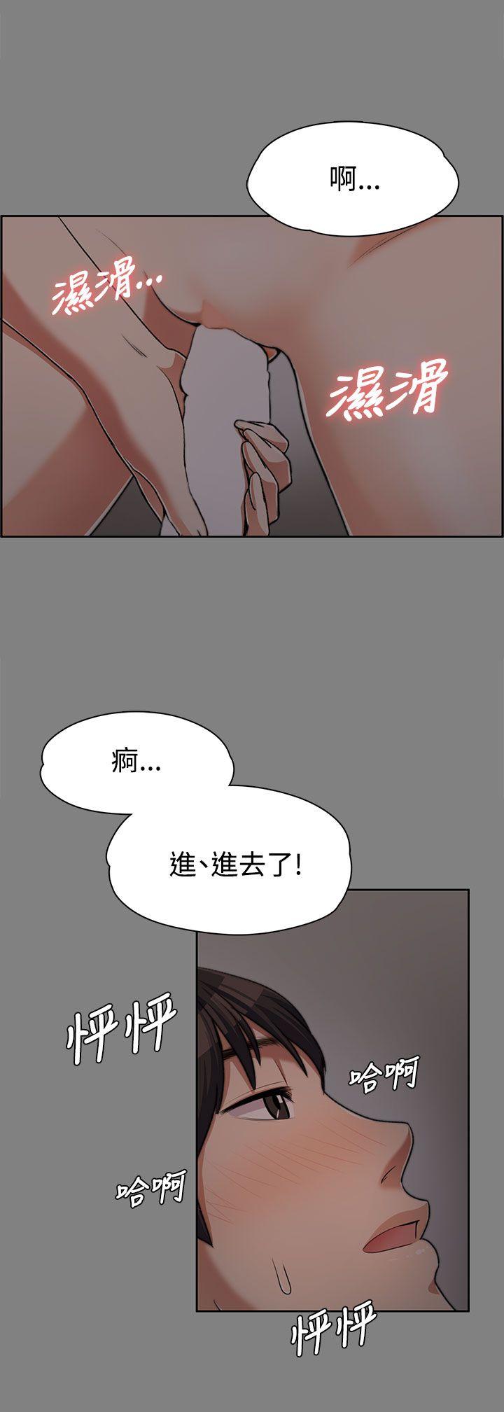 [Manhwa] The boss's wife Plot, mature woman, big breasts#[30P]-20