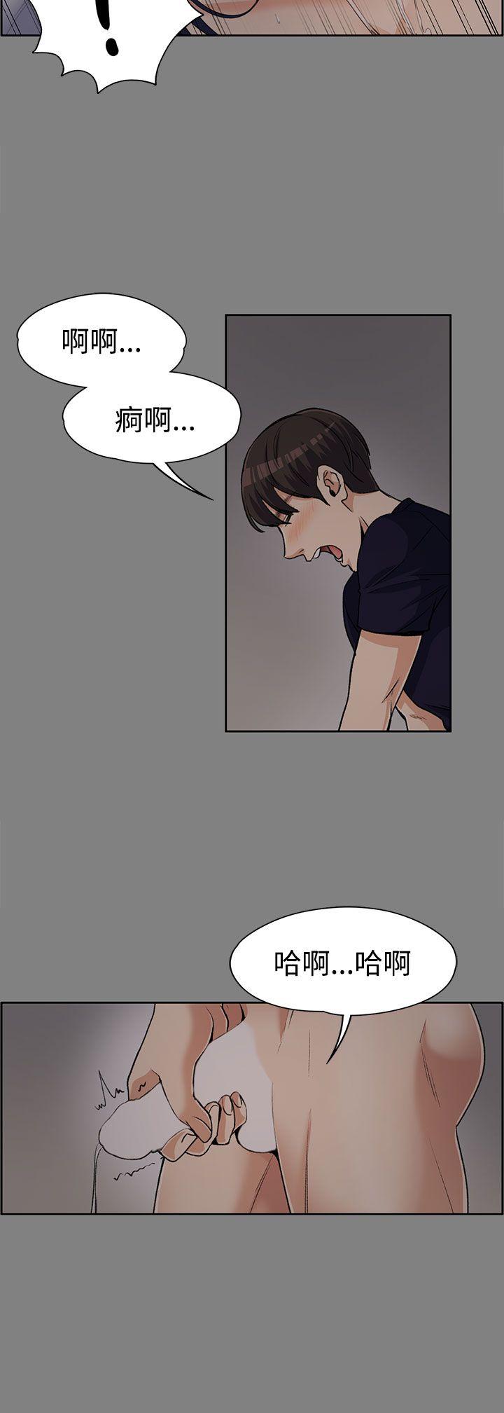 [Manhwa] The boss's wife Plot, mature woman, big breasts#[30P]-24