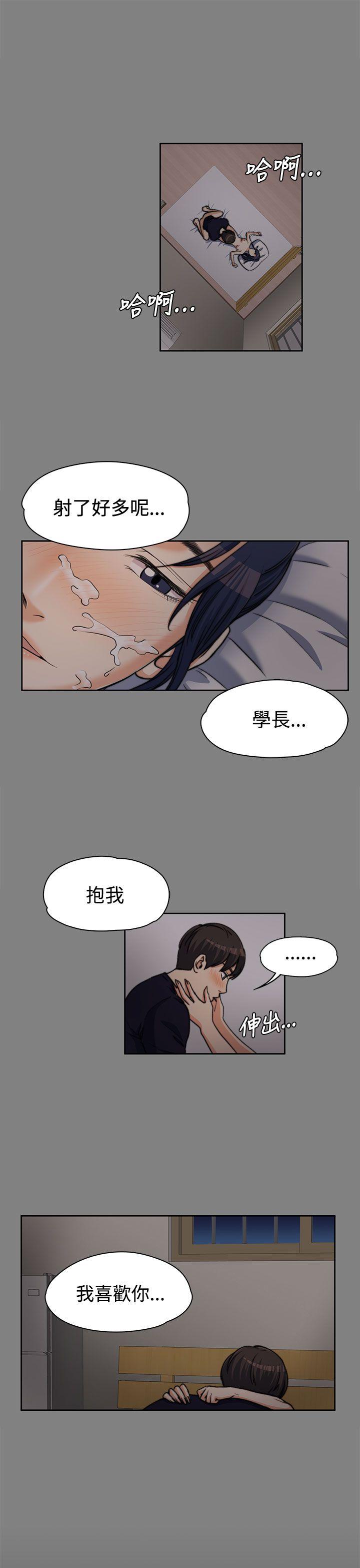 [Manhwa] The boss's wife Plot, mature woman, big breasts#[30P]-25