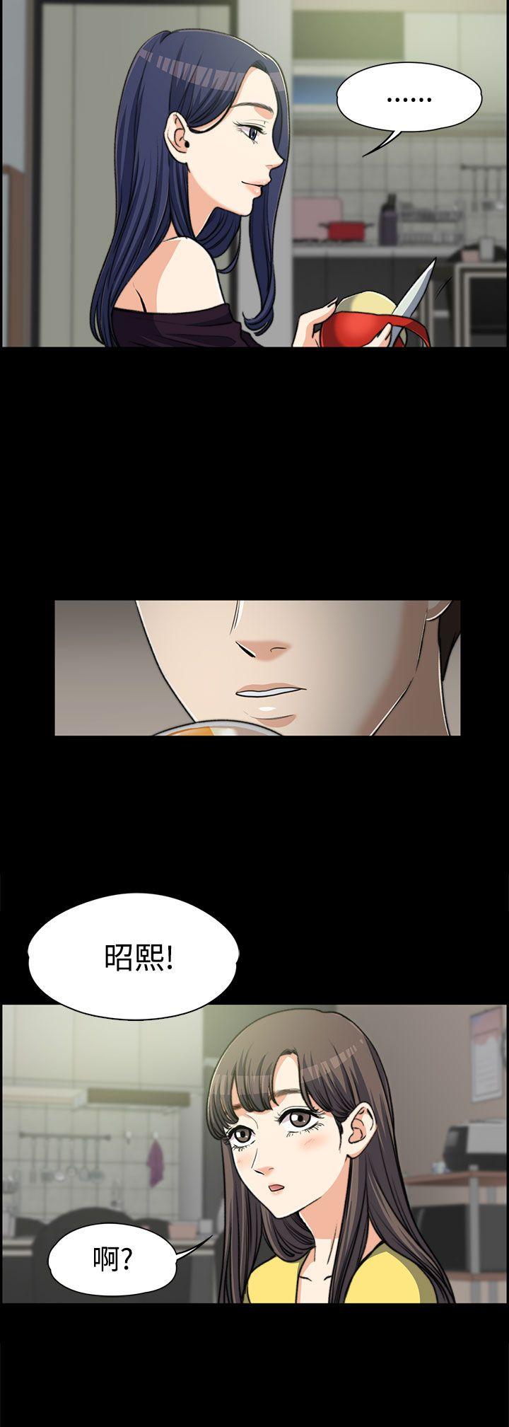 [Manhwa] The boss's wife Plot, mature woman, big breasts#[30P]-28