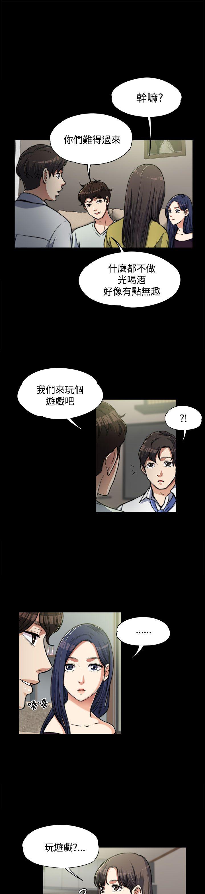 [Manhwa] The boss's wife Plot, mature woman, big breasts#[30P]-29