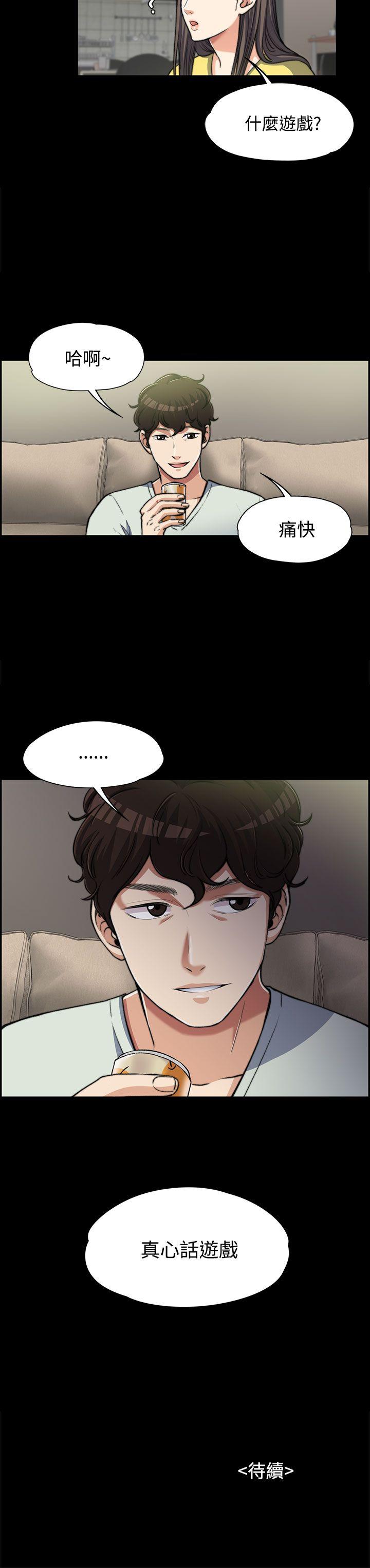 [Manhwa] The boss's wife Plot, mature woman, big breasts#[30P]-30