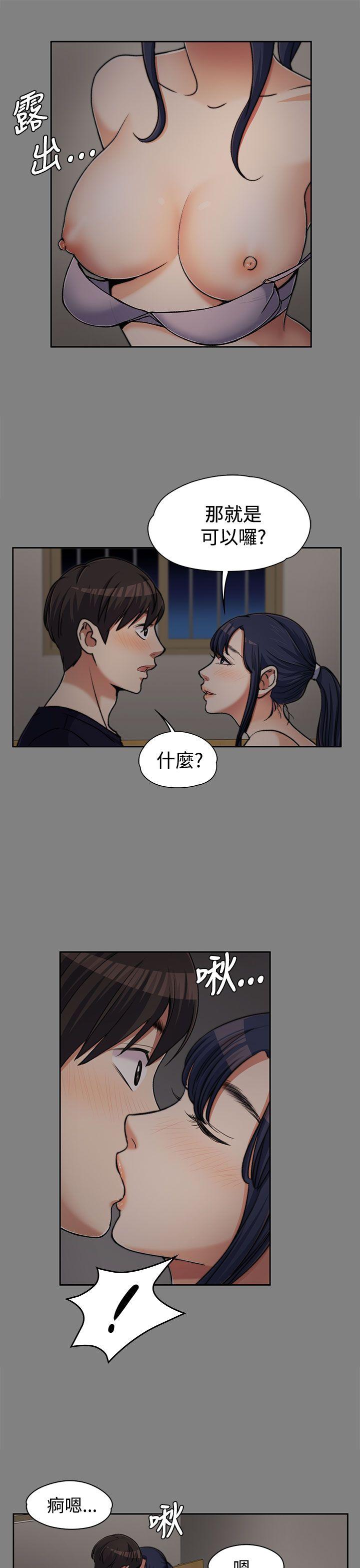 [Manhwa] The boss's wife Plot, mature woman, big breasts#[30P]-5
