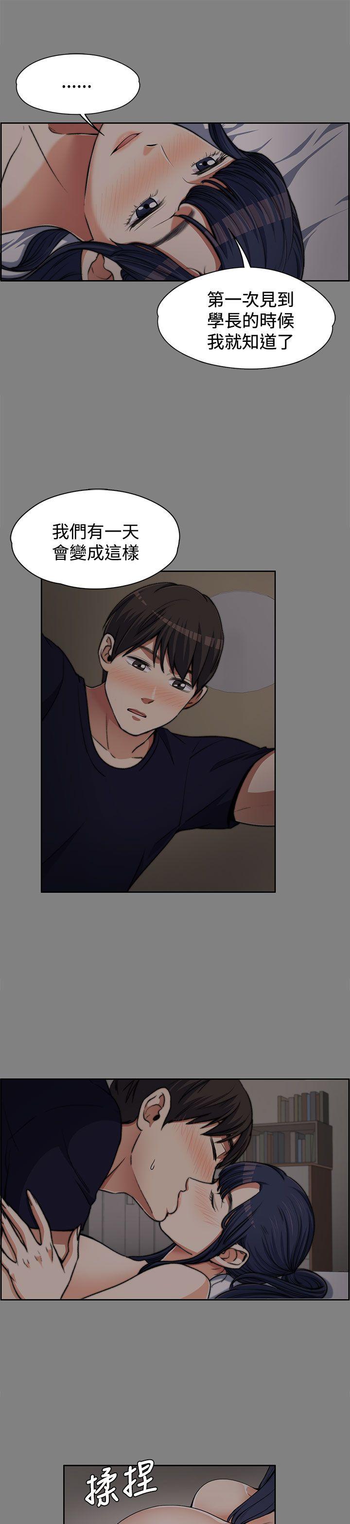 [Manhwa] The boss's wife Plot, mature woman, big breasts#[30P]-9