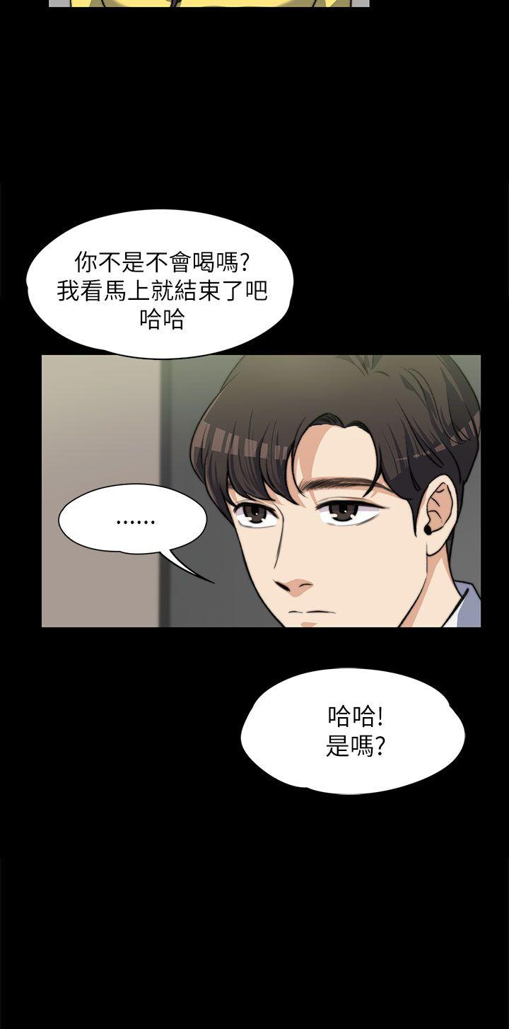 [Manhwa] The boss's wife Plot, mature woman, big breasts#[29P]-11