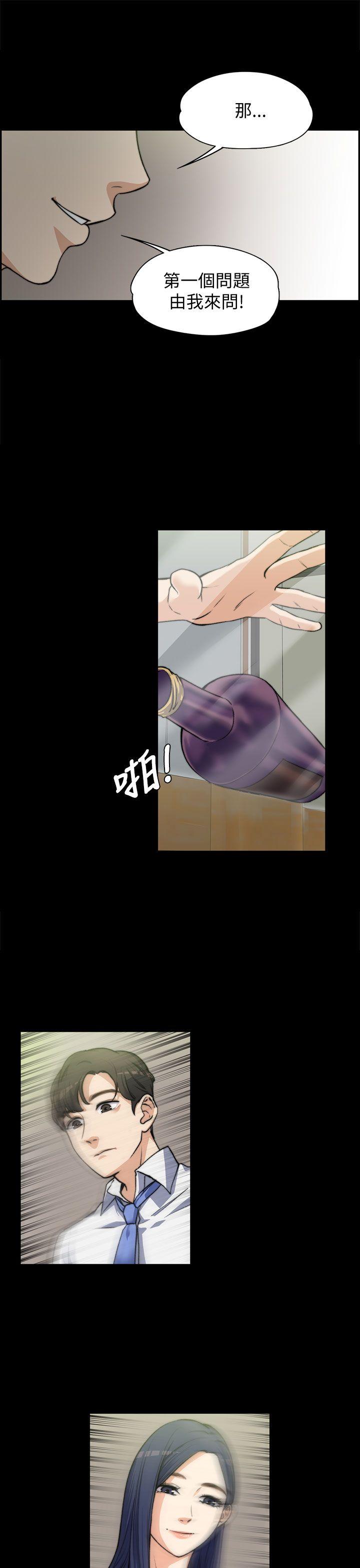 [Manhwa] The boss's wife Plot, mature woman, big breasts#[29P]-12