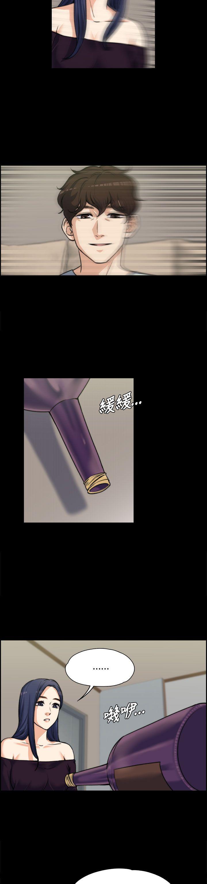 [Manhwa] The boss's wife Plot, mature woman, big breasts#[29P]-13