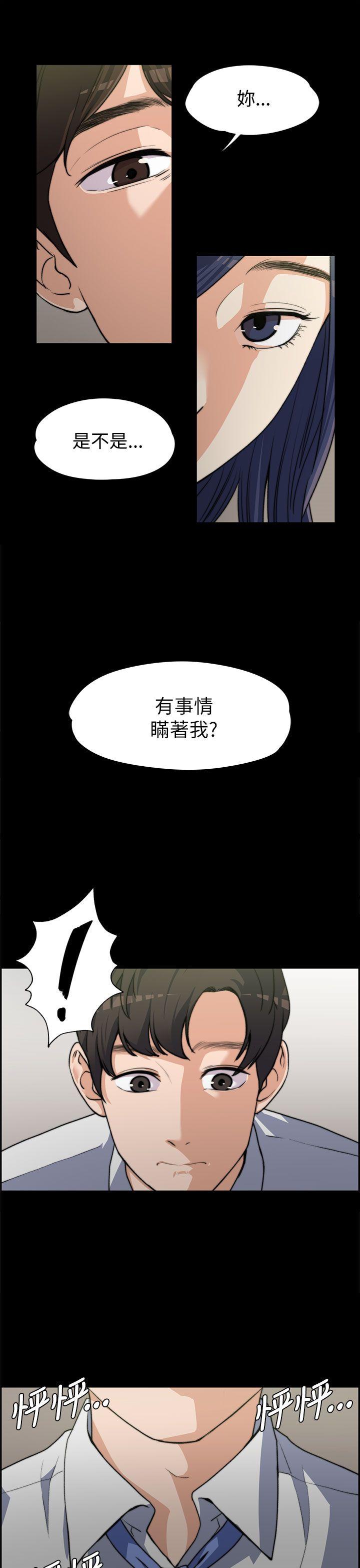 [Manhwa] The boss's wife Plot, mature woman, big breasts#[29P]-16