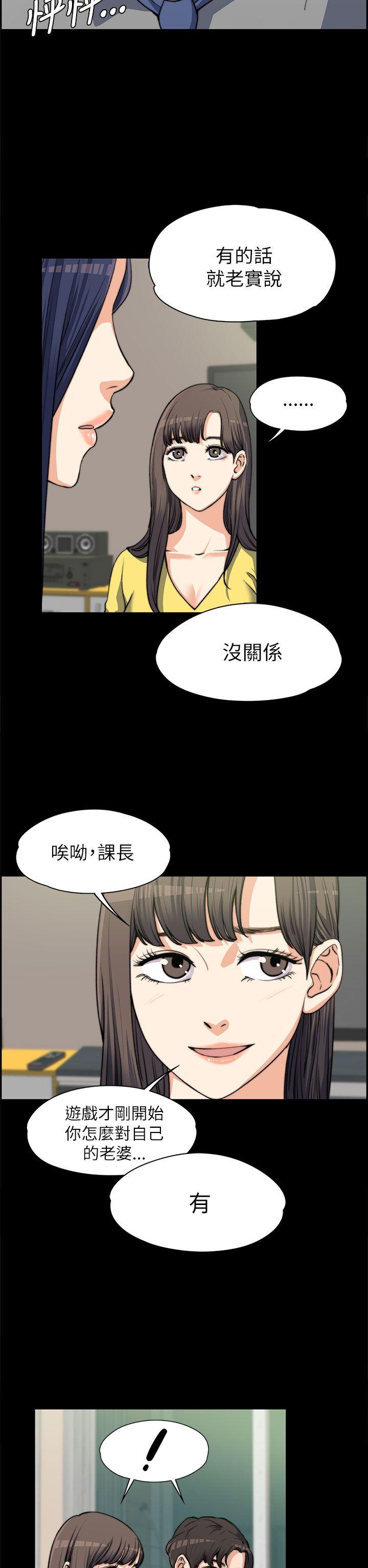 [Manhwa] The boss's wife Plot, mature woman, big breasts#[29P]-17