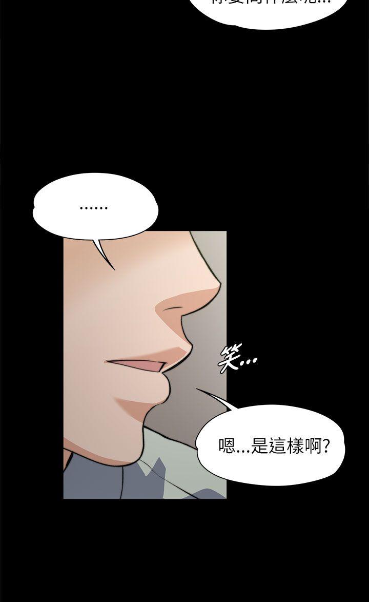 [Manhwa] The boss's wife Plot, mature woman, big breasts#[29P]-19