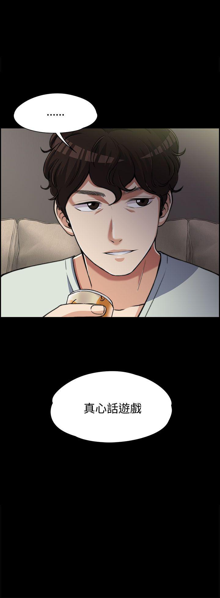 [Manhwa] The boss's wife Plot, mature woman, big breasts#[29P]-2