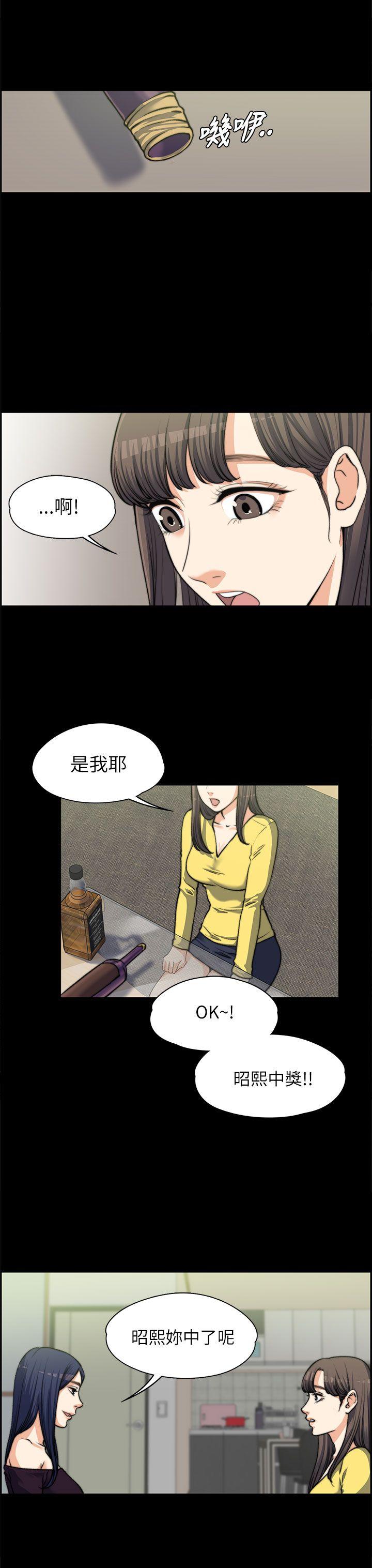 [Manhwa] The boss's wife Plot, mature woman, big breasts#[29P]-22