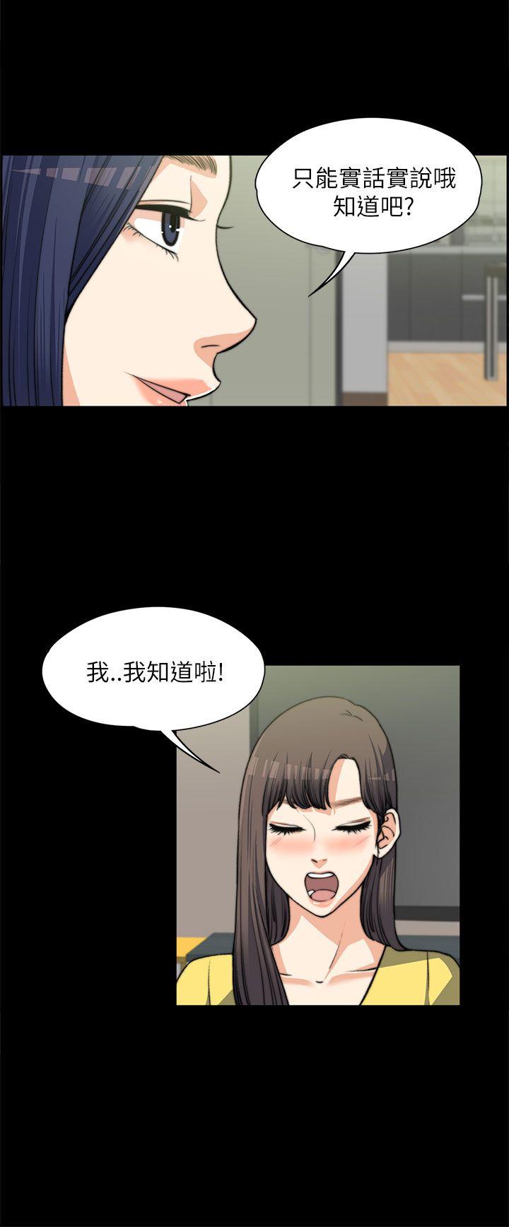 [Manhwa] The boss's wife Plot, mature woman, big breasts#[29P]-23