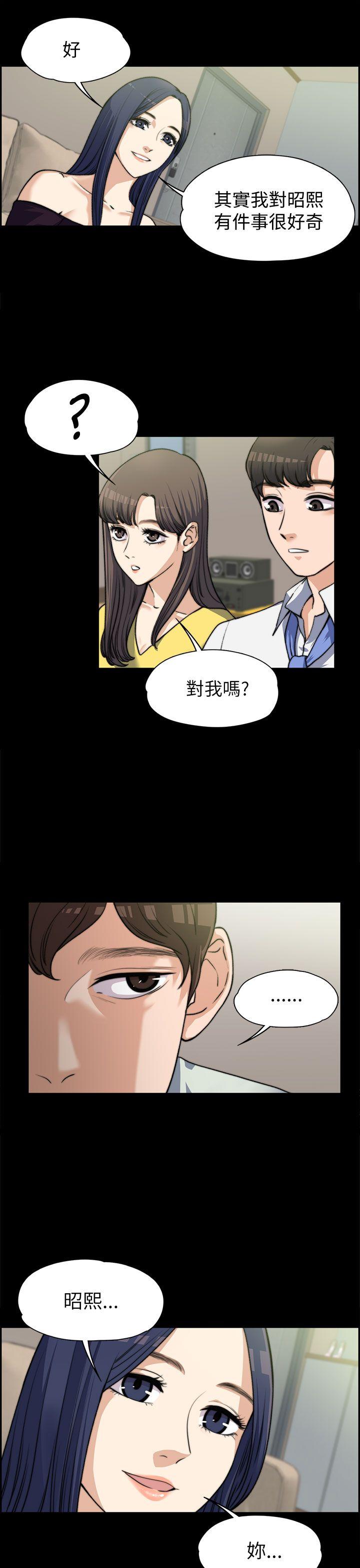 [Manhwa] The boss's wife Plot, mature woman, big breasts#[29P]-24