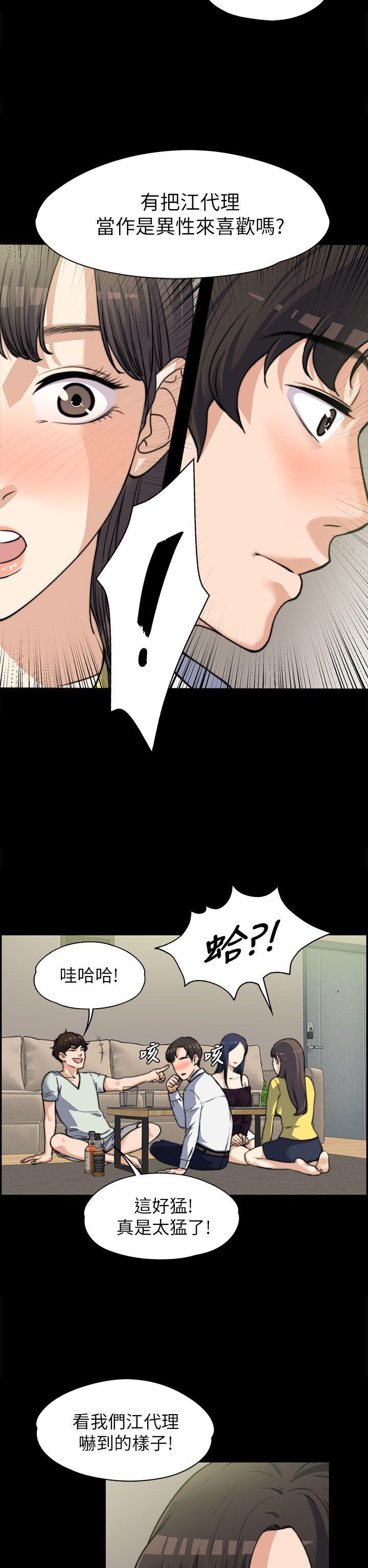 [Manhwa] The boss's wife Plot, mature woman, big breasts#[29P]-25
