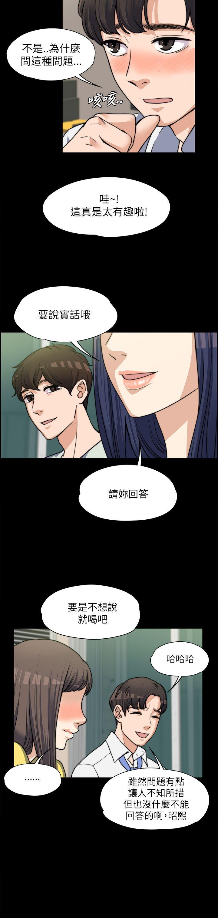 [Manhwa] The boss's wife Plot, mature woman, big breasts#[29P]-26