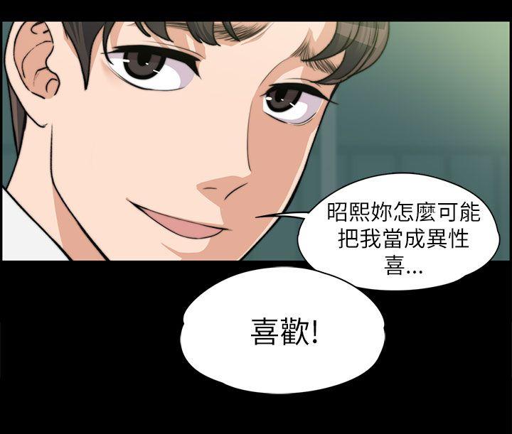 [Manhwa] The boss's wife Plot, mature woman, big breasts#[29P]-27