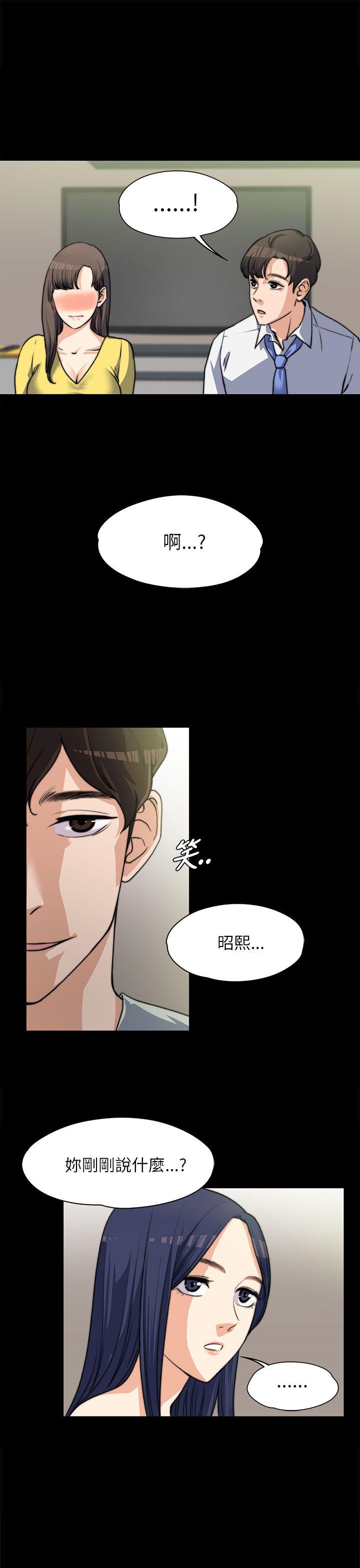 [Manhwa] The boss's wife Plot, mature woman, big breasts#[29P]-28