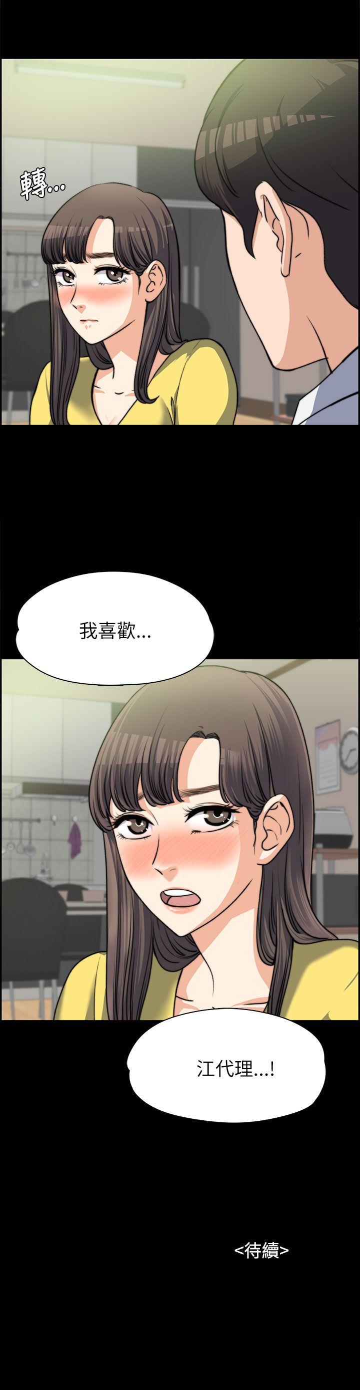 [Manhwa] The boss's wife Plot, mature woman, big breasts#[29P]-29