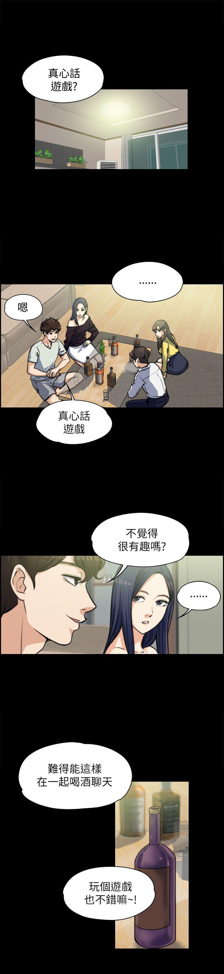 [Manhwa] The boss's wife Plot, mature woman, big breasts#[29P]-4