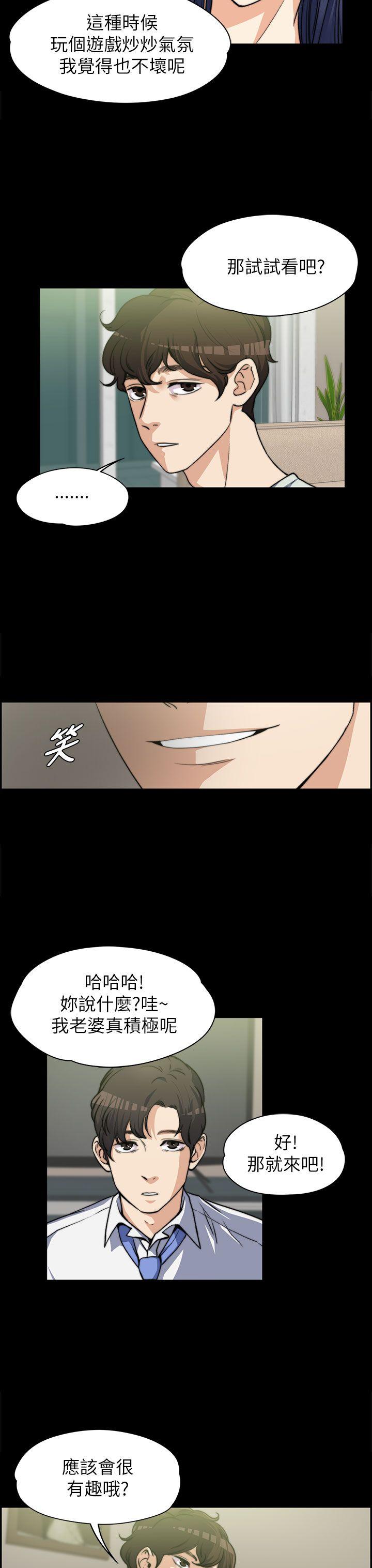 [Manhwa] The boss's wife Plot, mature woman, big breasts#[29P]-6