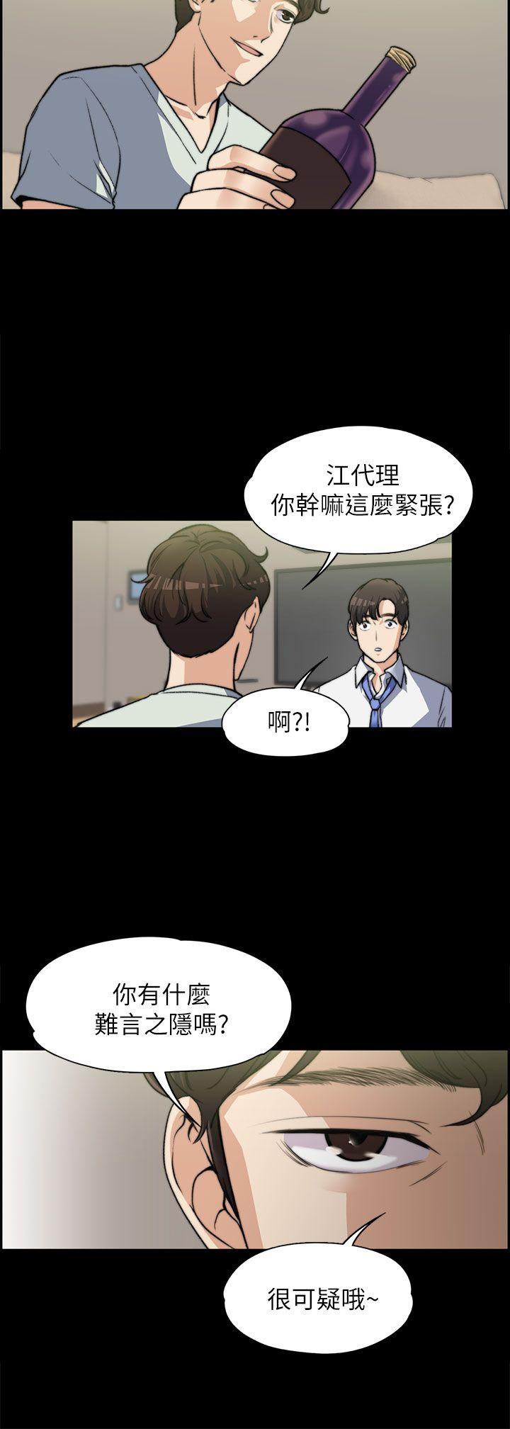 [Manhwa] The boss's wife Plot, mature woman, big breasts#[29P]-7